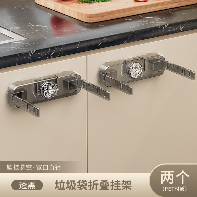 soporte de bolsa de basura de ventosa colgante de pared plegable de basura de cocina colgante bolsa de plástico artefacto colgante bolsa de basura colgante soporte