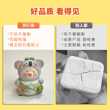 ʯ��ճ���⿾�����L��������ˇ�ֹ�diy����ܛ�����մɹ��ߵ�����