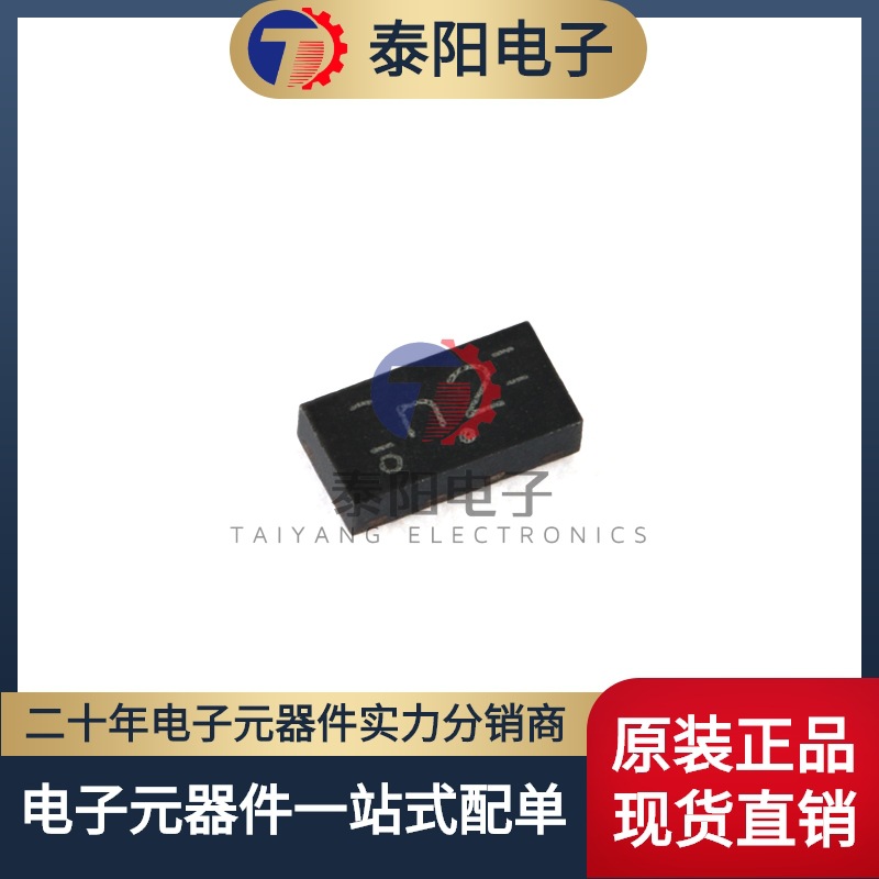 原装正品NXB0102GTX XSON-8 双电源转换收发器 自动方向感应 三态