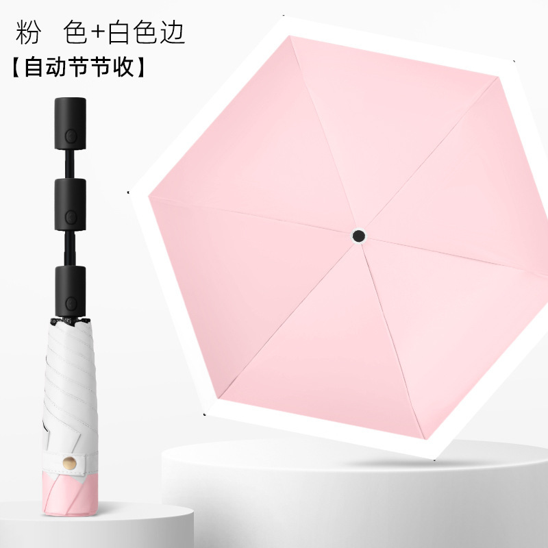 70% off 超軽量傘 全自動超軽量羽根傘 ブラックコーティング 紫外線防止 日傘 広告ギフト傘 ロゴ印刷|undefined