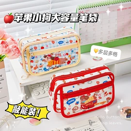 相册;笔袋;同学录