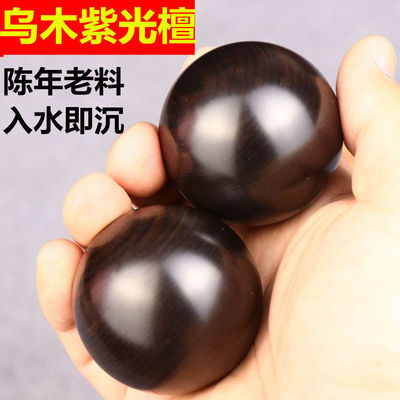 Ebony Purple Tan Handball Healthcare Massage ball the elderly finger Recovery Bodybuilding equipment The pieces Hand