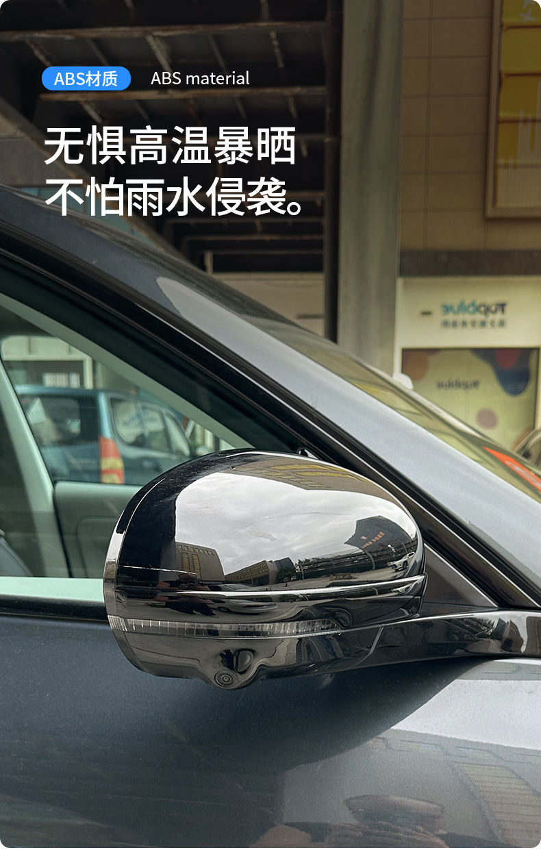 Suitable for Leapmotor C01, C10, C11, C16 Special Car Rearview Mirror Anti-Collision Strip, Original Car Color Modification, Anti-Scratch and Anti-Scuff