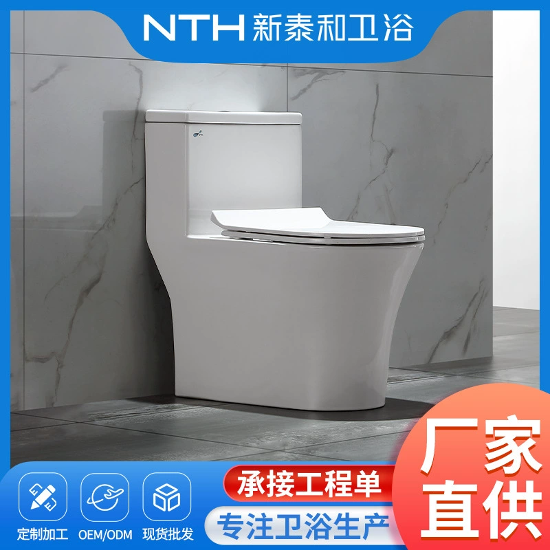 Xintaihe бытовой инженерный унитаз супер вихревой смывной водосберегающий дезодорант немой большой удар оптовая продажа с фабрики