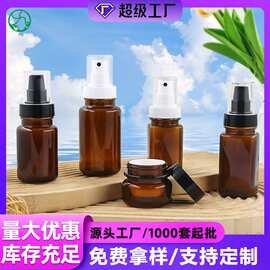 pet化妆品包装分装瓶 80/100/120ml塑料膏霜瓶圆形乳液精华喷雾瓶