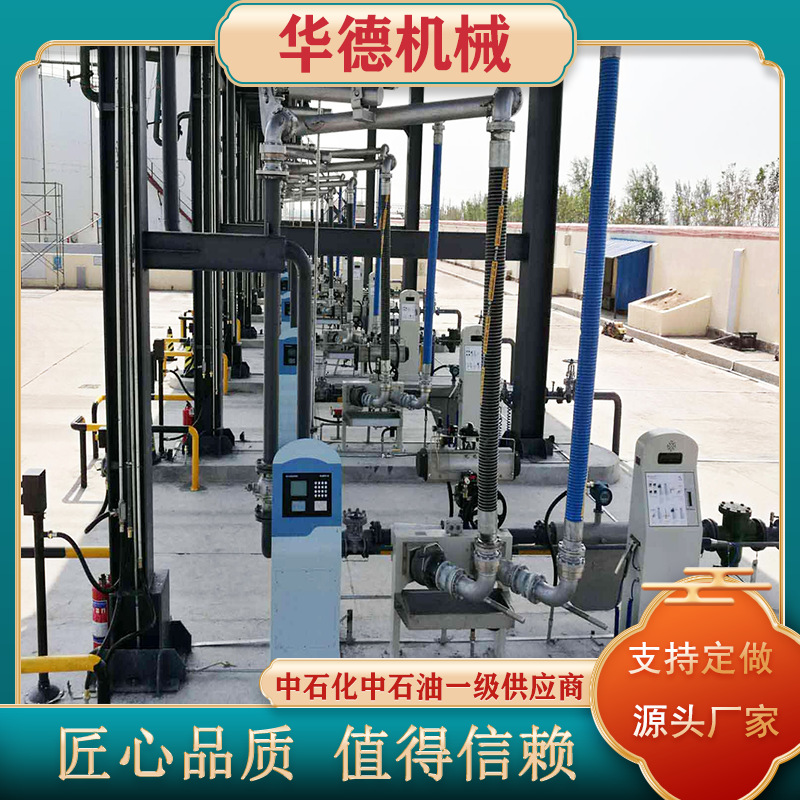 华德厂家 供应陆用流体装卸臂 衬四氟鹤管 火车底部输油装卸臂