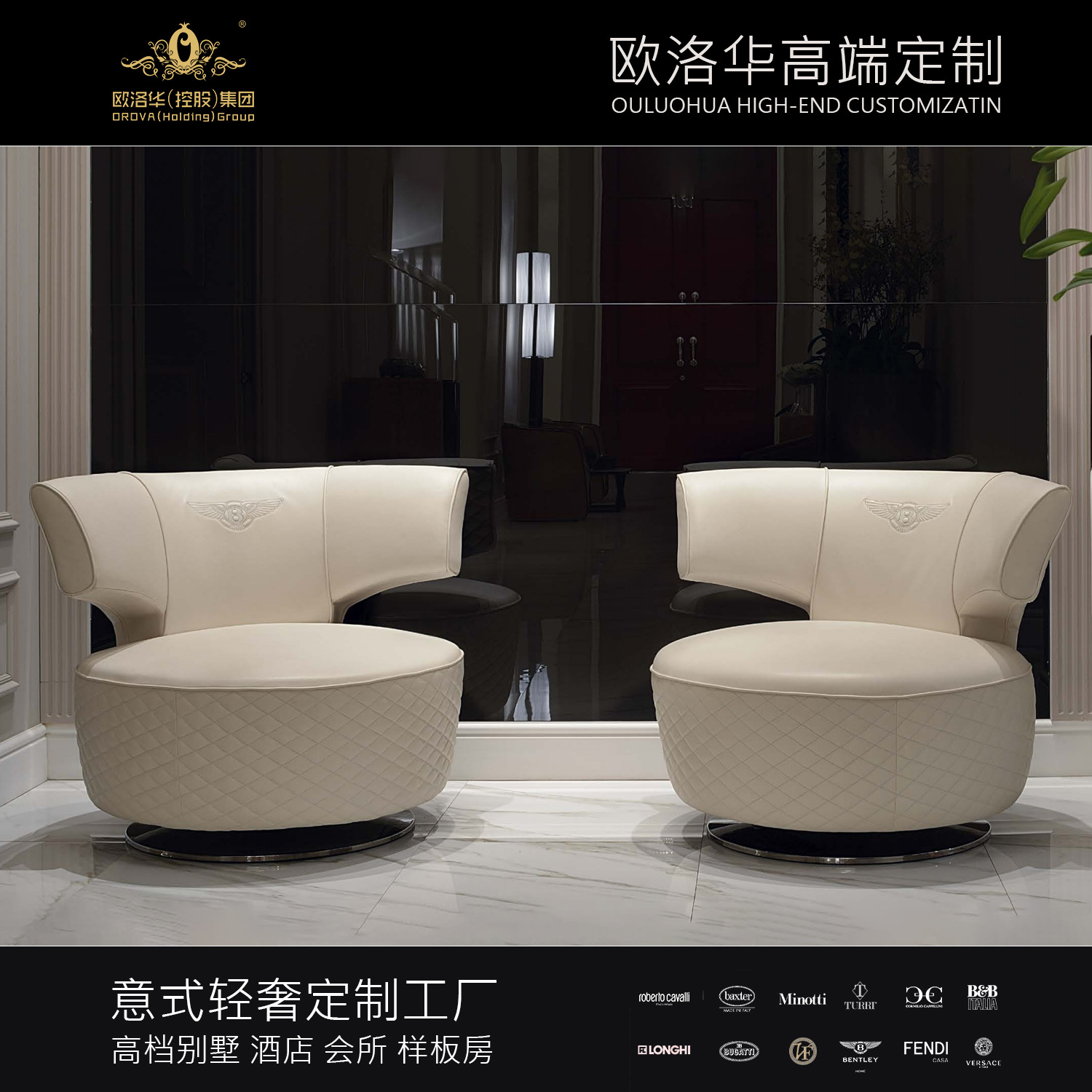 廠家直銷輕奢意式後現代真皮單人休閒椅客廳臥室旋轉椅酒店家具