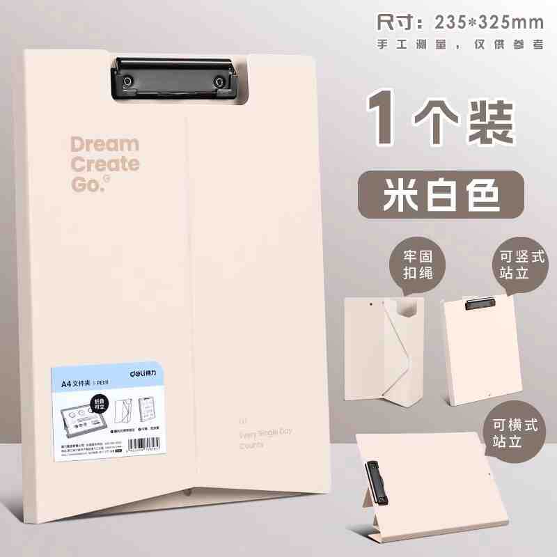 【오프화이트】1팩