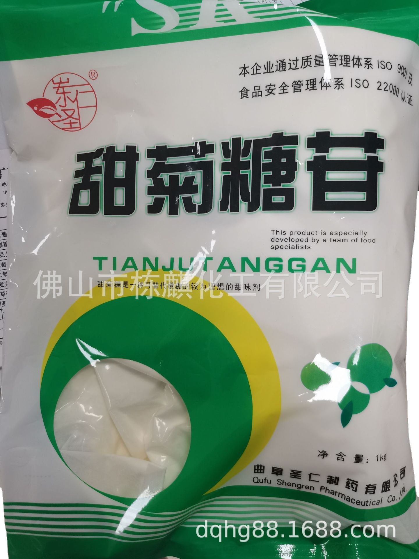 甜菊糖苷甜味剂小包装佛山广州批发