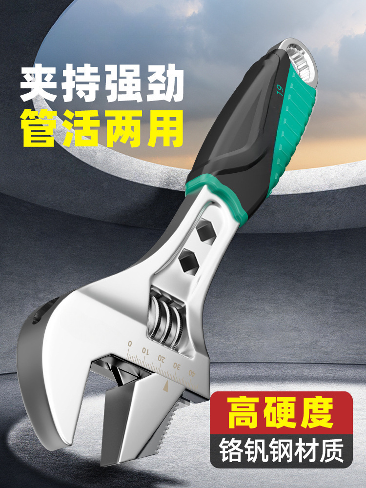 活动扳手工具大全万能活口板手进口大开口板子正品多功能套装