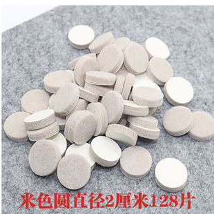 Thickened Sticky Chair Foot Pads Felt Table Solid Wood Floor Protection Stool Wear-Resistant Dining Table