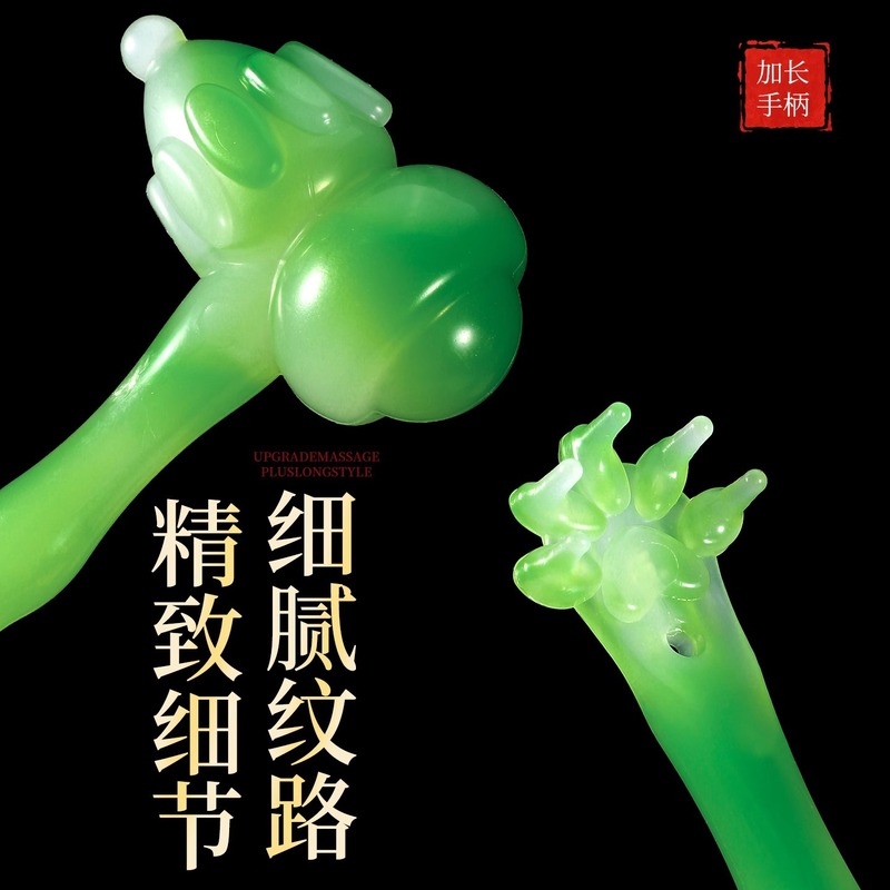 不求人抓痒器自动挠痒抓背通经络健身敲背锤|undefined