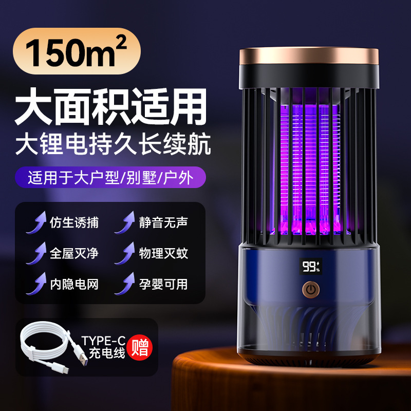 25年新型蚊取りランプ家庭用持続的なusb充電2 in 1電気ショック式蚊取りランプハエ取り器|undefined