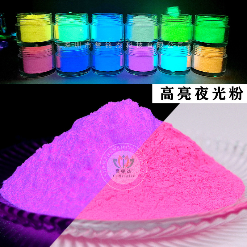 Yumingjie Wholesale Nail Art Glow-In-The-Dark Powder Long-Lasting High-Brightness Colorful Glow-In-The-Dark Powder Craft Liquid Sand Powder Resin Glue 50g Yumingjie Wholesale Nail Art Glow-In-The-Dark Powder Long-Lasting High-Brightness Colorful Glow-In-The-Dark Powder Craft Liquid Sand Powder Resin Glue 50g