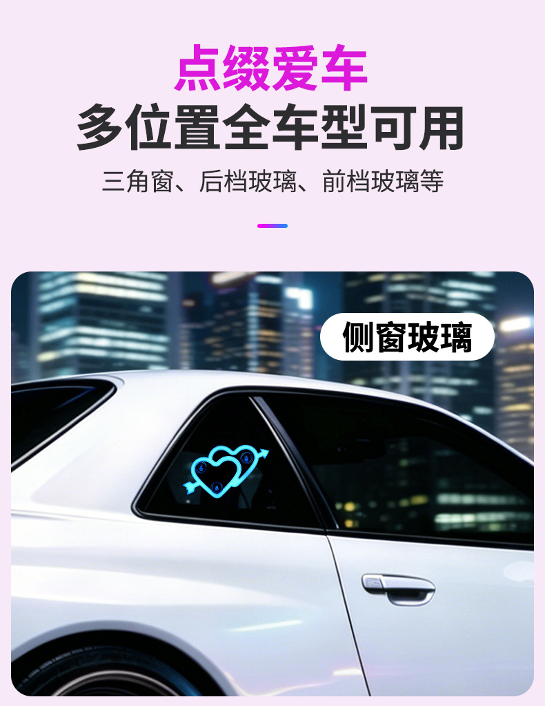 Car Heart-Shaped Light, Solar Decorative Light, Led Warning Light, Triangular Window Rear Window Car-Mounted Fun and Cute Atmosphere Light