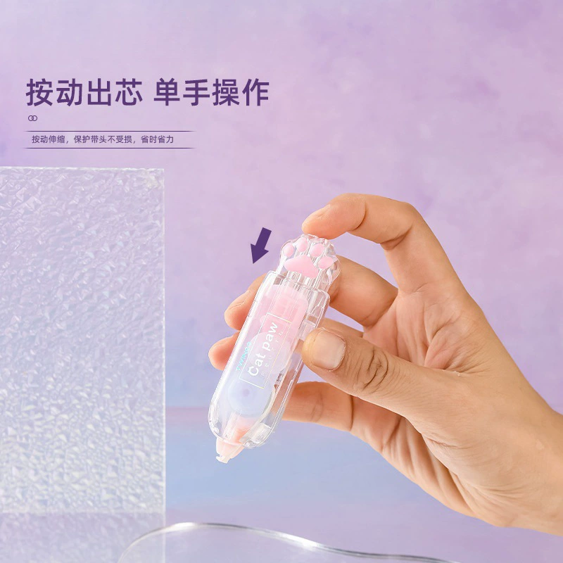 ТВИНГО Tiansheng Press Moving Cat Claw to correct the vitality meow meow, clear sky, stroke, correction with cute mini