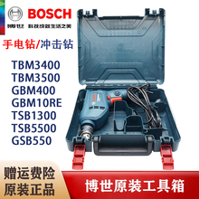 �����ֵ������깤����GBM400/GSB550/GBM340��ǹ�����ɺ����Ϻ�