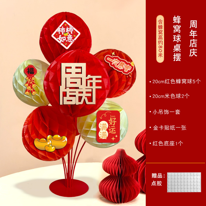 2025开业大吉装饰典超市店铺服装店活动气氛布置吧台摆件无葫芦|undefined