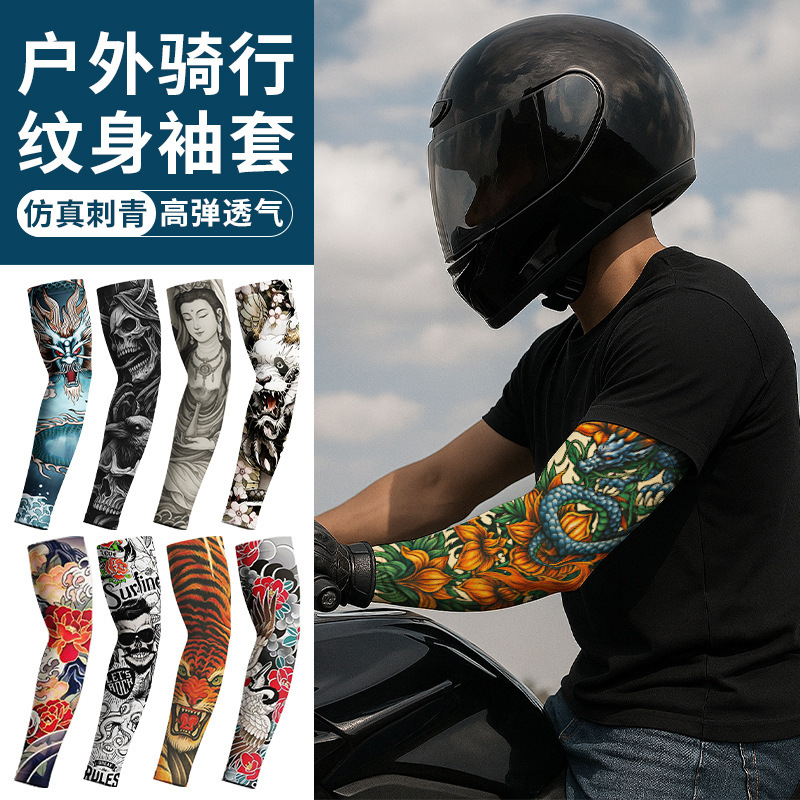 Makino Fox Tattoo Sleeve Thin Floral Seamless Sun Protection Sleeve Quick-Dry Breathable Cycling Ice Sleeve
