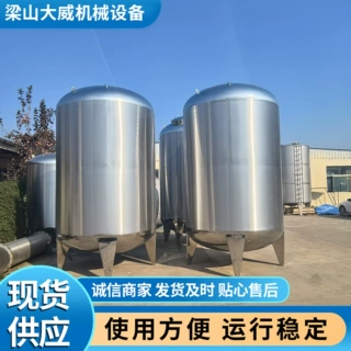 非标订做食品级不锈钢储罐 5-50吨抛光储罐 色拉油饮用水储存罐