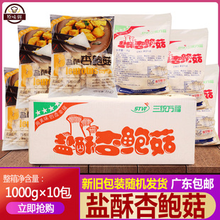�������y�f���}�����U��ը���U�� ���Ʒ��ըĢ�����}��1kg*10��