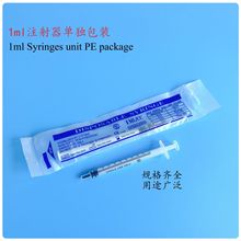 1ml����ע�����Ϊ����b��ˮƿᘹܷ��b����؈��ιʳ��1cc���̶ܿ�