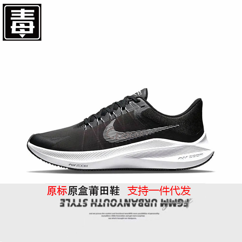 Cross-Border Putian Shoes Naike Official Moon Landing W8 Running Pegasus Winflo8 Low-Top Zoom Air Cushion Men's and Women's Sports Shoes