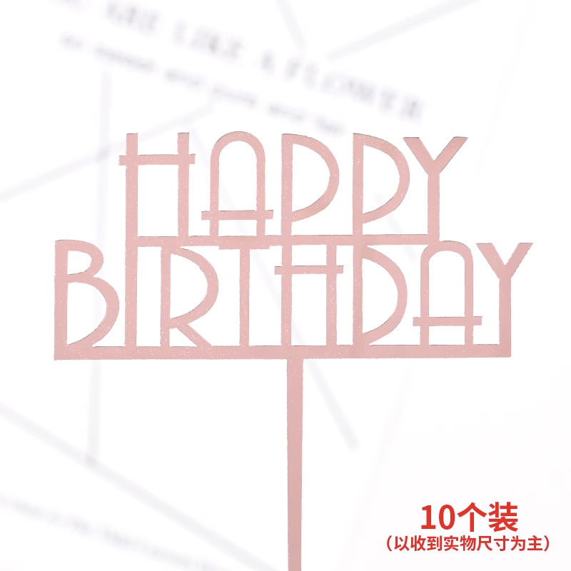 Pequeño 10 paquetes de pasteles acrílicos, tarjetas, letras, arreglos de cumpleaños, tarjetas, decoraciones para hornear, decoración de celebridades de Internet