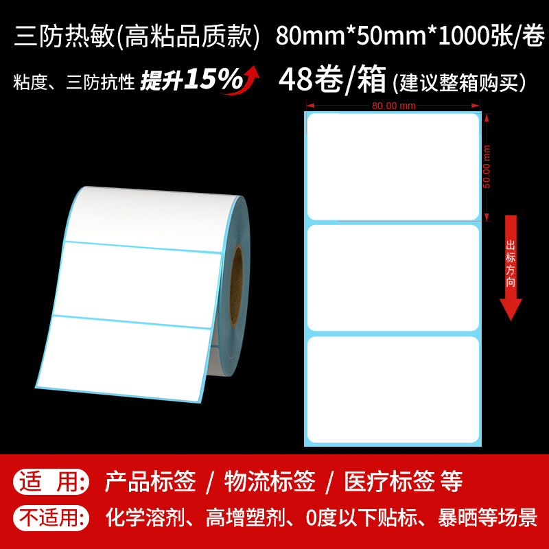 80*50*1000 수평 버전 1 행 (품질)