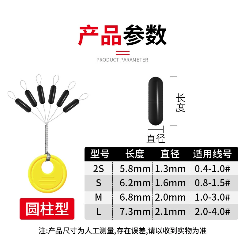 Fishing ultra -tight silicon glue, spatial bean -grade high -quality rubber 100 sets of olive shape bulk small fishing gear accessories