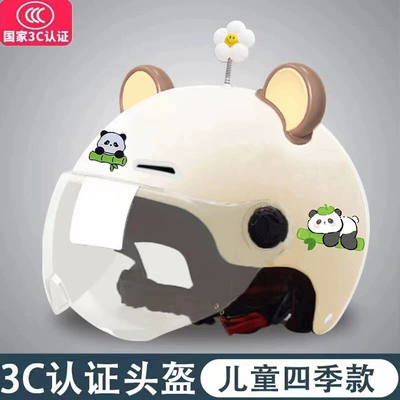 Motosiklet kaskı (dəbilqə) | electric bike helmet, suitable for boys and - 3c-kids-beige-panda-brown-bear-ears-sunflower-transparent-mirror-one-size-fits-all