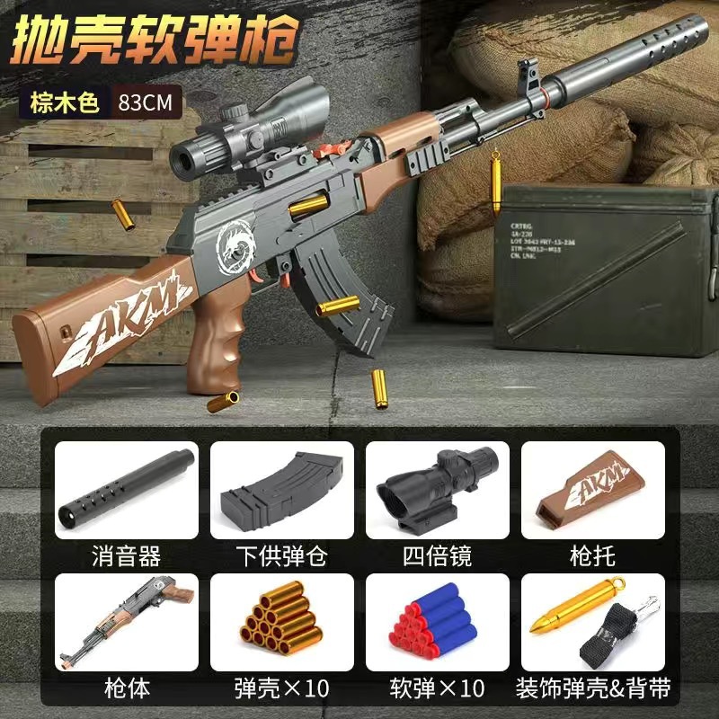 Manual AK—brown