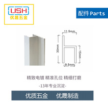 优晟 工厂直销 航空箱工业型铝材 H型槽 包边箱体铝条