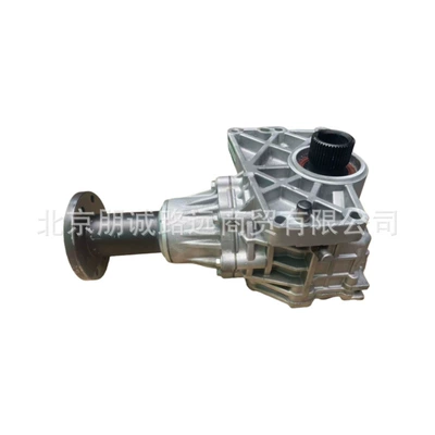 Transfer Case, Other walking systems