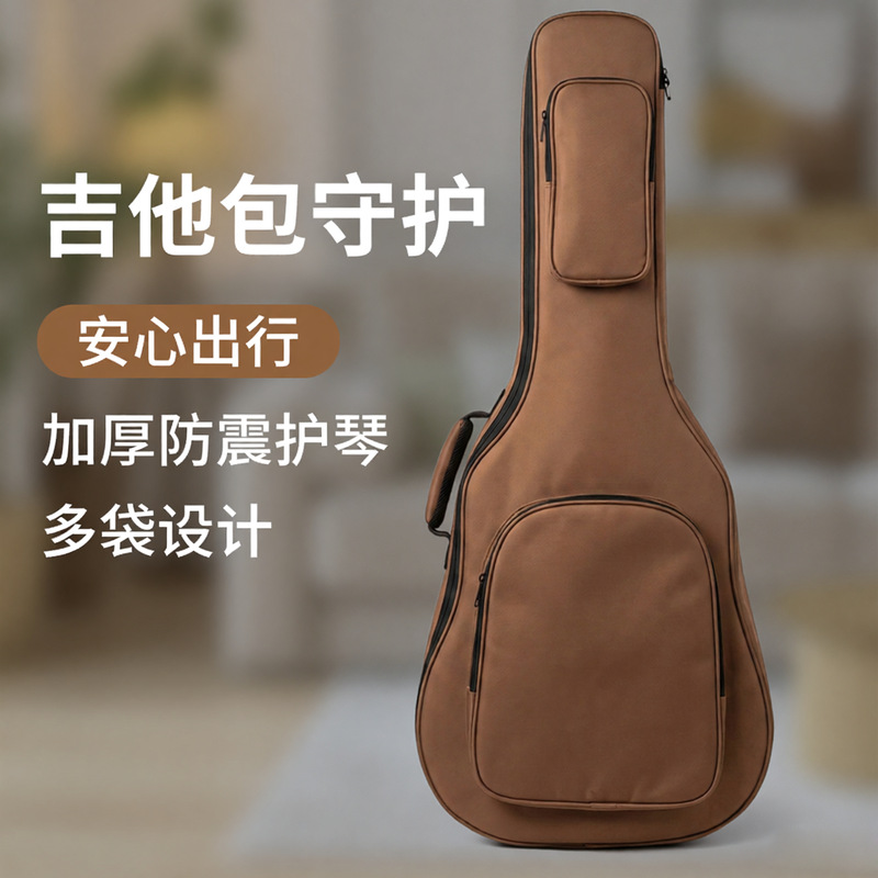 Funda Mochila para Guitarra Acústica 38-41 Pulgadas Tela Oxford Impermeable Transpirable