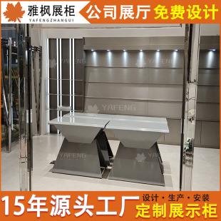 ���Ʋ��ϲ��P�չʾ��չ�d�OӋ�aƷ����չʾ������Ƥ��Ӱ�չʾ��