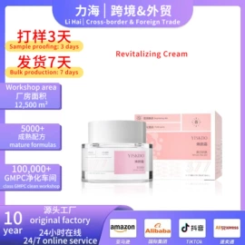 液态精华;面霜;专业线护肤品