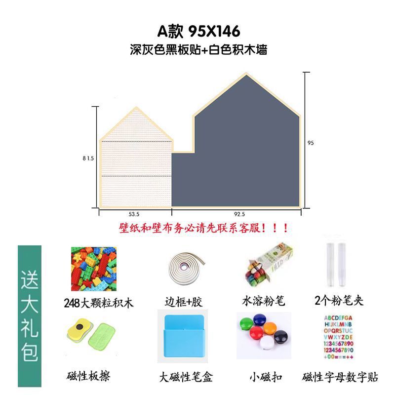 積み木の壁の黒板の二合一の落書きの磁気の子供の部屋の大きい画板は1つの代理の領収書を拭いて注文することができます。