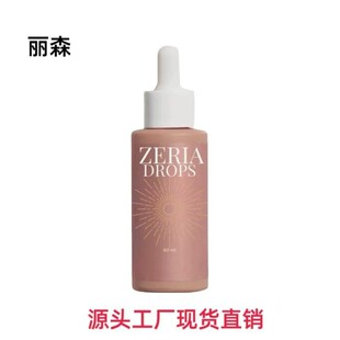 �羳����Zeria Sunless Tanning Drops�����ڵ΄� �F؛���Sֱ�l