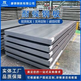 耐候板;耐磨板;普中板