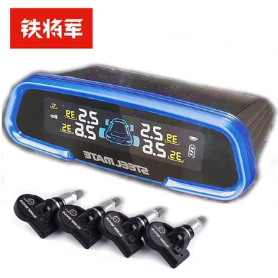 Tire Pressure Monitoring System X1 Solar Powered Built-In Wireless High-Precision Tire Temperature and Pressure Monitor with Four-Wheel Display (Tire pressure monitoring system) - t510-fourth-generation-about-3-5-years-of-battery-life