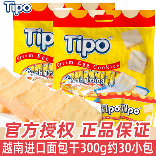 Խ���M��Tipo�����300g���T�����Ƭ�������ɽ��С��ʳ