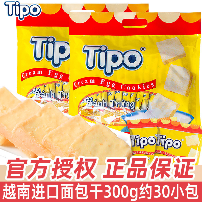 Vietnam imported Tipo bread dried 300g bag coated bread slice cake breakfast biscuit greedy snack wholesale Vietnam imported Tipo bread dried 300g bag coated bread slice cake breakfast biscuit greedy snack wholesale