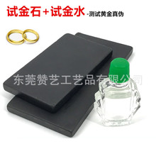 ԇ��ʯԇ��ˮ�y��ˮ�S����ٙz�y�b���ղؼҜy��ʯ�䮔����ʯ�^