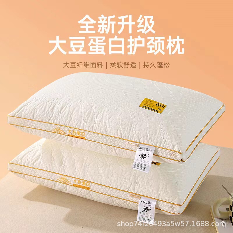 New High-Quality Soybean Fiber Pillow Core Wholesale Hotel Cervical Spine Protection Pillow Pair for Home Single-Person High-Low Pillow