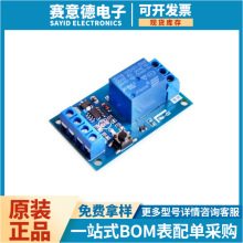 5V 12V 24VIpB^ģK ܇b_P һIͣi