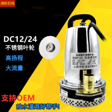늄�܇С��48v60v�ߓP��ֱ����ˮ���r�Ý���12v�ƿ��24V���ñ�