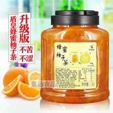 盾皇蜂蜜柚子茶1.5kg水果茶冲饮柚子酱 百香果茶果酱糖桂花酱奶茶