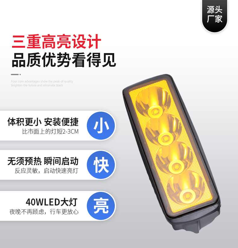 Electric light modification external super bright battery car light off-road vehicle led flash middle net Light Universal modification headlight
