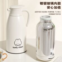 卡通小兔保温壶家用镀银玻璃内胆长效保温大容量宿舍办公热水瓶